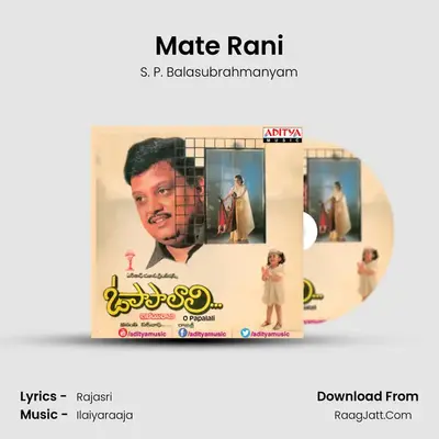 Mate Rani MP3 Song by S. P. Balasubrahmanyam Cover