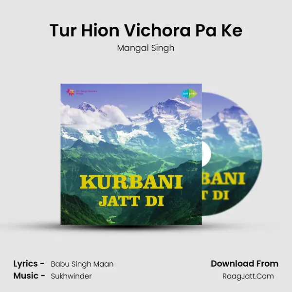 Kurbani Jatt Di - Mangal Singh