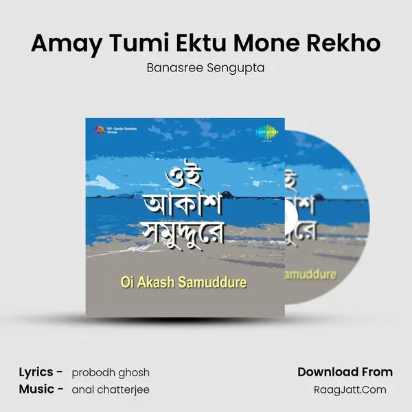 Amay Tumi Ektu Mone Rekho MP3 Song by Banasree Sengupta Cover