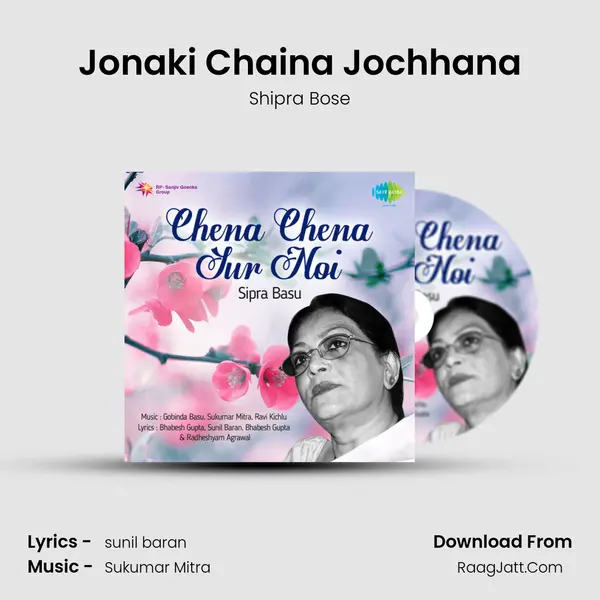 Jonaki Chaina Jochhana MP3 Song by Shipra Bose Cover