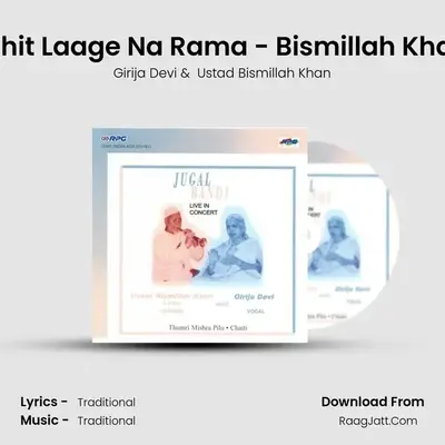Bismillah And Girja Thumri Mishr - Girija Devi