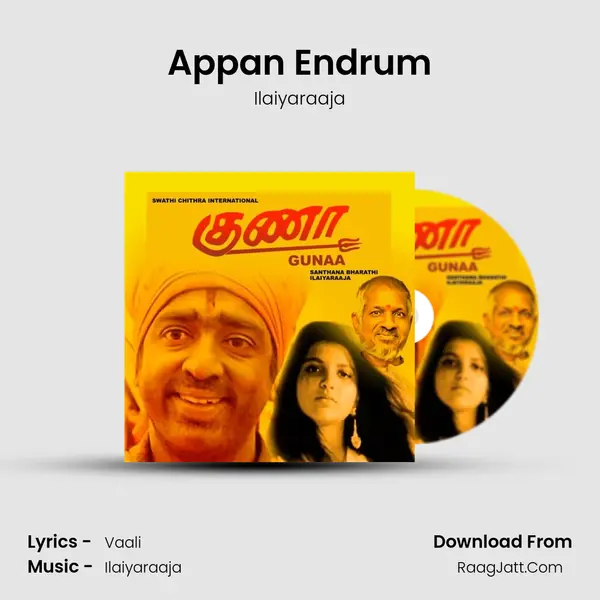 Appan Endrum MP3 Song by Ilaiyaraaja Cover