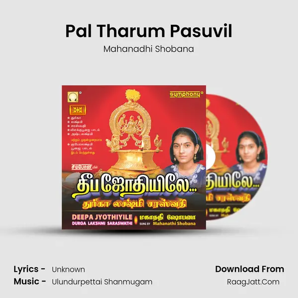 Pal Tharum Pasuvil MP3 Song by Mahanadhi Shobana Cover