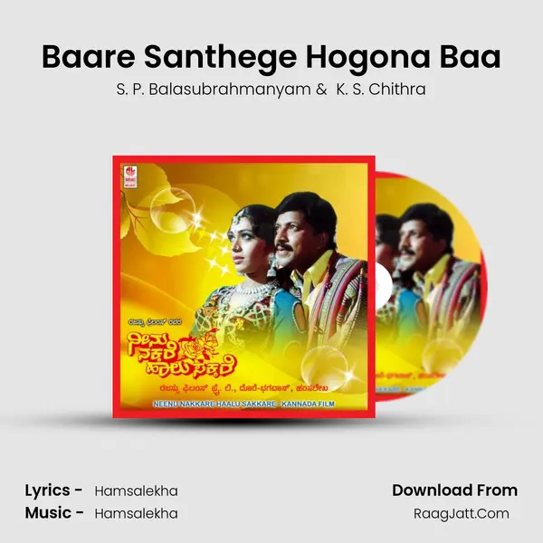 Baare Santhege Hogona Baa MP3 Song by S. P. Balasubrahmanyam Cover
