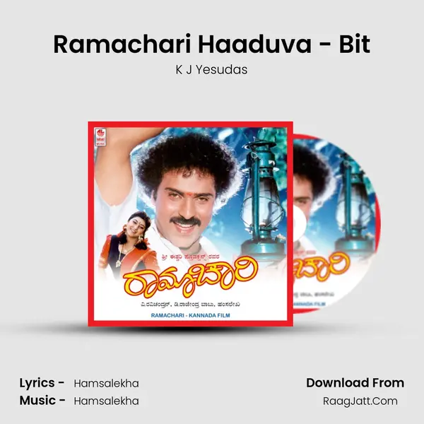 Ramachari Haaduva - Bit MP3 Song by K J Yesudas Cover