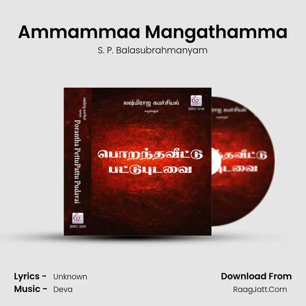 Ammammaa Mangathamma MP3 Song by S. P. Balasubrahmanyam Cover