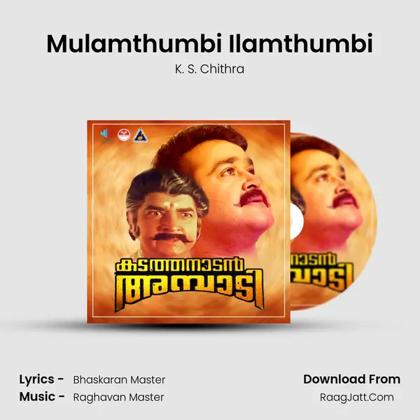 Mulamthumbi Ilamthumbi MP3 Song by K. S. Chithra Cover