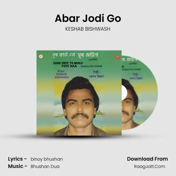 Abar Jodi Go MP3 Song by KESHAB BISHWASH Cover