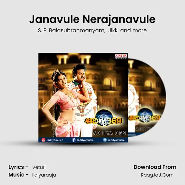 Janavule Nerajanavule MP3 Song by S. P. Balasubrahmanyam Cover