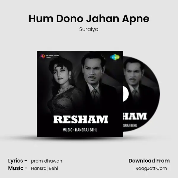 Hum Dono Jahan Apne MP3 Song by Suraiya Cover
