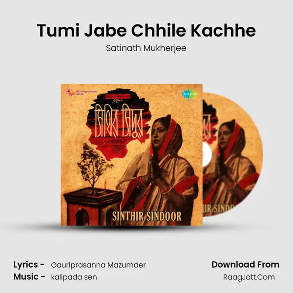 Tumi Jabe Chhile Kachhe MP3 Song by Satinath Mukherjee Cover