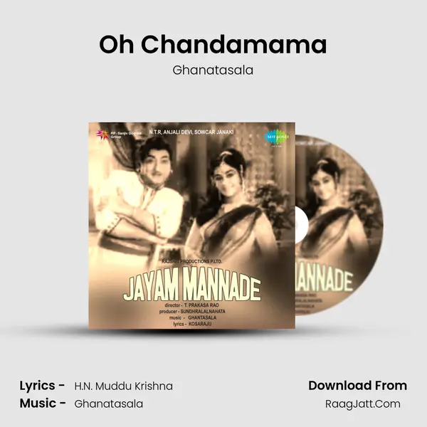 Oh Chandamama MP3 Song by Ghanatasala Cover