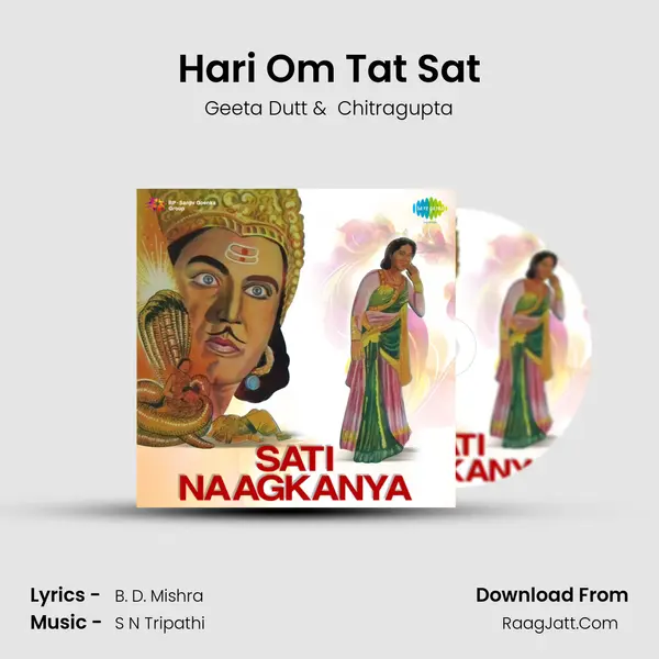 Hari Om Tat Sat MP3 Song by Geeta Dutt Cover