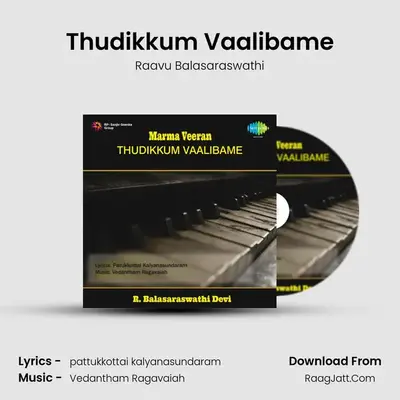 Thudikkum Vaalibame MP3 Song by Raavu Balasaraswathi Cover