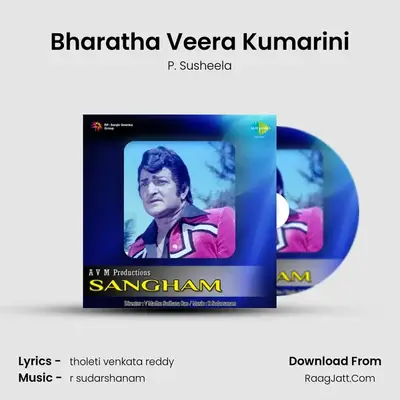 Bharatha Veera Kumarini MP3 Song by P. Susheela Cover