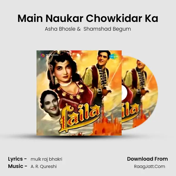 Main Naukar Chowkidar Ka MP3 Song by Asha Bhosle Cover