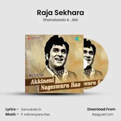 Raja Sekhara MP3 Song by Ghanatasala Cover