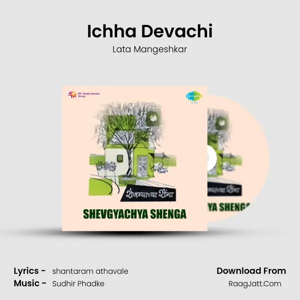Ichha Devachi MP3 Song by Lata Mangeshkar Cover