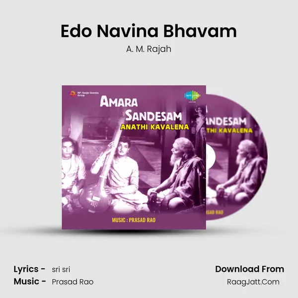 Edo Navina Bhavam MP3 Song by A. M. Rajah Cover