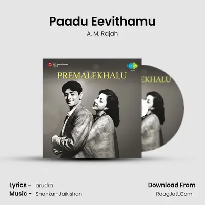 Paadu Eevithamu MP3 Song by A. M. Rajah Cover