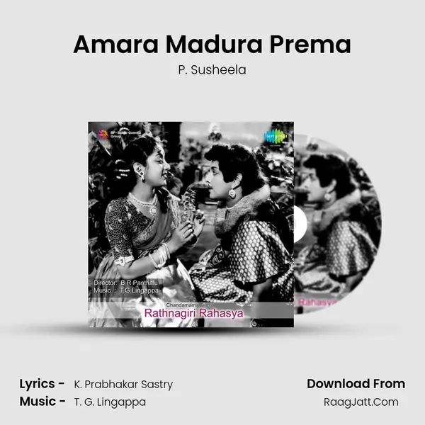 Amara Madura Prema MP3 Song by P. Susheela Cover