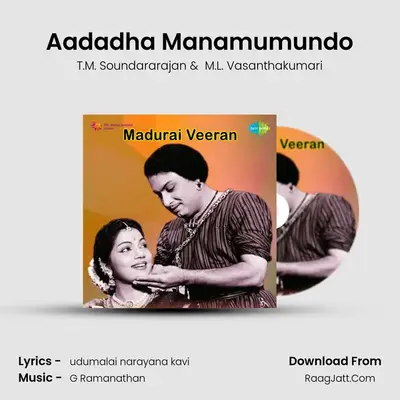 Aadadha Manamumundo MP3 Song by T.M. Soundararajan Cover