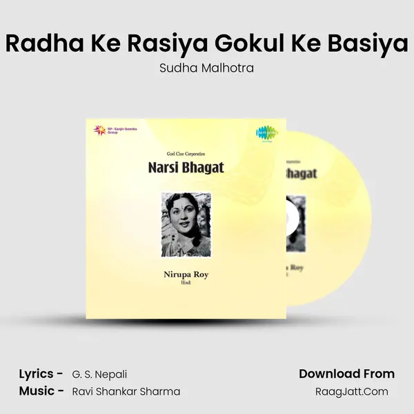 Radha Ke Rasiya Gokul Ke Basiya MP3 Song by Sudha Malhotra Cover