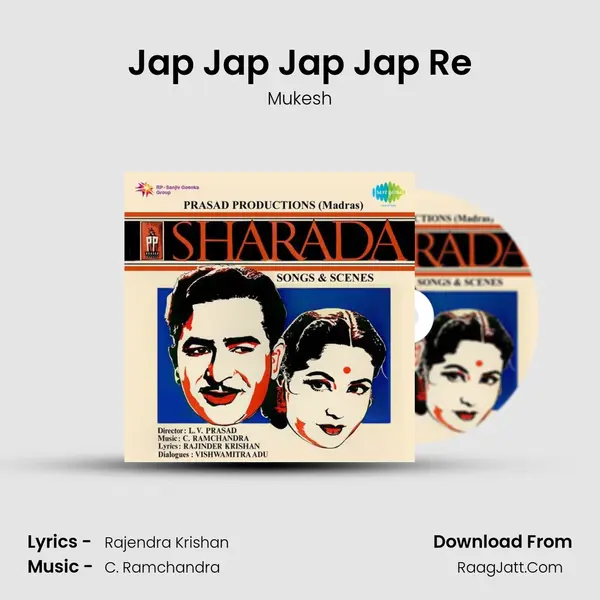 Jap Jap Jap Jap Re MP3 Song by Mukesh Cover