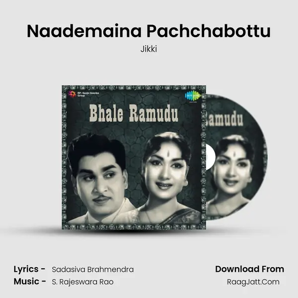 Naademaina Pachchabottu MP3 Song by Jikki Cover