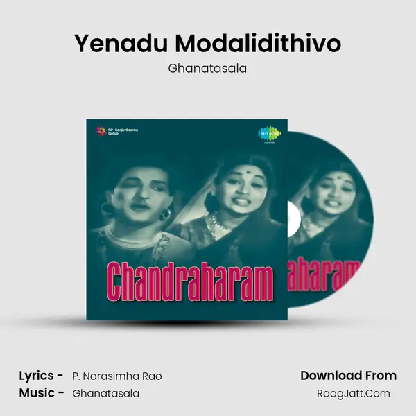 Yenadu Modalidithivo MP3 Song by Ghanatasala Cover