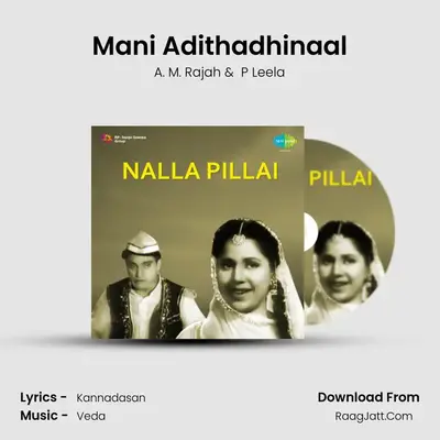Nalla Pillai - A. M. Rajah