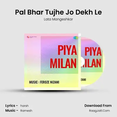 Pal Bhar Tujhe Jo Dekh Le MP3 Song by Lata Mangeshkar Cover