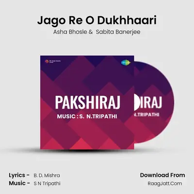 Jago Re O Dukhhaari mp3 song