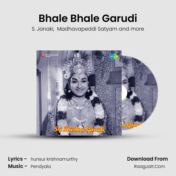 Bhale Bhale Garudi MP3 Song by S. Janaki Cover