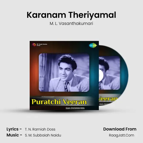 Karanam Theriyamal Cover