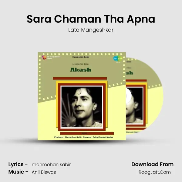 Sara Chaman Tha Apna MP3 Song by Lata Mangeshkar Cover