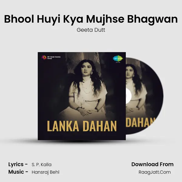 Bhool Huyi Kya Mujhse Bhagwan Cover