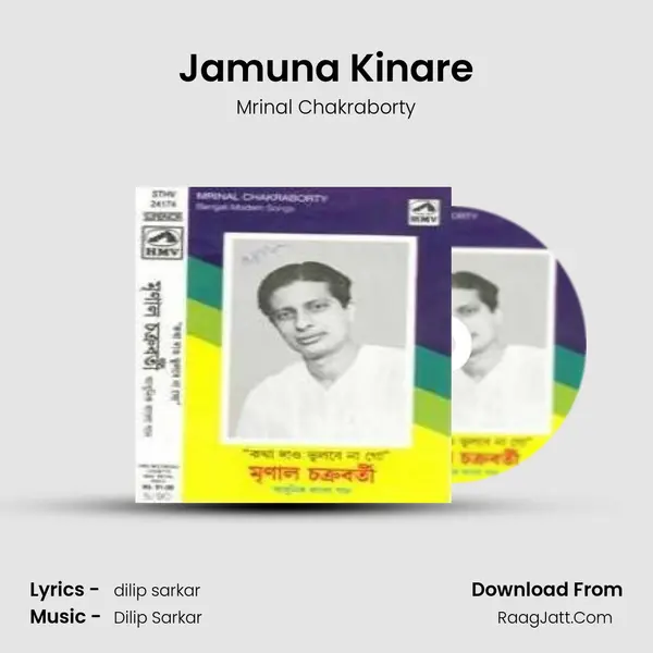 Jamuna Kinare MP3 Song by Mrinal Chakraborty Cover