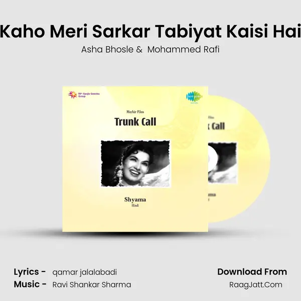 Kaho Meri Sarkar Tabiyat Kaisi Hai MP3 Song by Asha Bhosle Cover