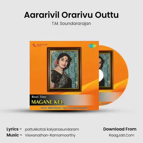 Aararivil Orarivu Outtu MP3 Song by T.M. Soundararajan Cover