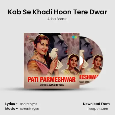 Kab Se Khadi Hoon Tere Dwar MP3 Song by Asha Bhosle Cover