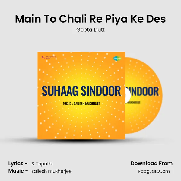 Main To Chali Re Piya Ke Des MP3 Song by Geeta Dutt Cover
