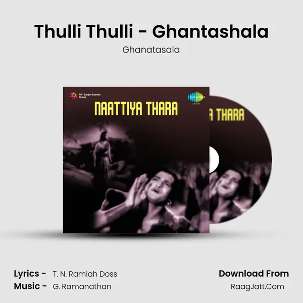 Thulli Thulli - Ghantashala MP3 Song by Ghanatasala Cover