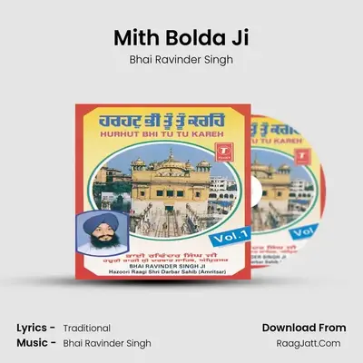 Mith Bolda Ji MP3 Song by Bhai Ravinder Singh Cover