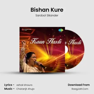 Bishan Kure MP3 Song by Sardool Sikander Cover