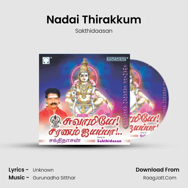 Nadai Thirakkum MP3 Song by Sakthidaasan Cover