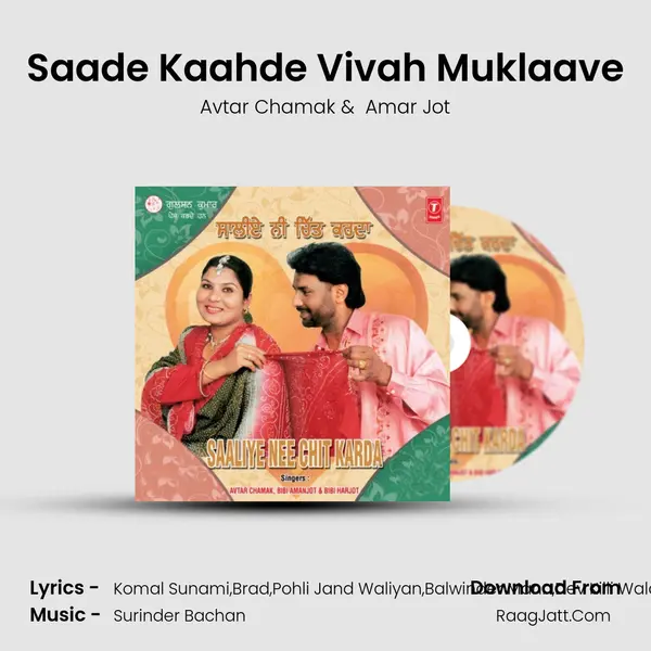 Saade Kaahde Vivah Muklaave MP3 Song by Avtar Chamak Cover