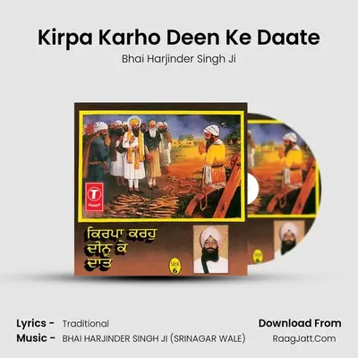 Kirpa Karho Deen Ke Daate MP3 Song by Bhai Harjinder Singh Ji Cover