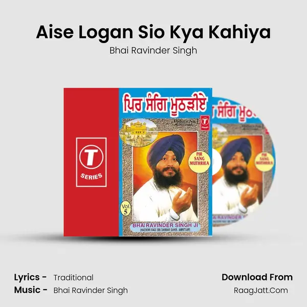 Aise Logan Sio Kya Kahiya MP3 Song by Bhai Ravinder Singh Cover