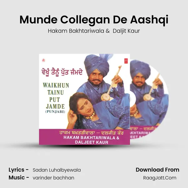 Munde Collegan De Aashqi MP3 Song by Hakam Bakhtariwala Cover